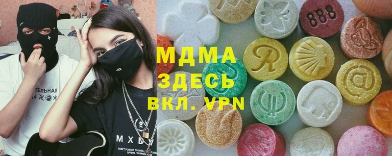 даркнет сайт  Жиздра  MDMA crystal 